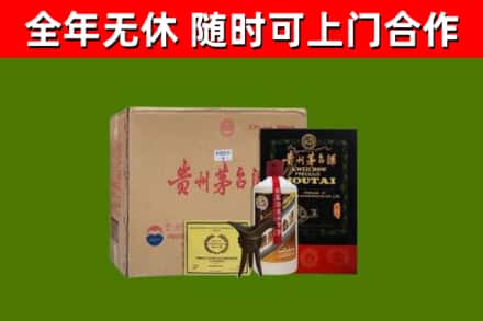 西陵区烟酒回收汉帝茅台酒.jpg